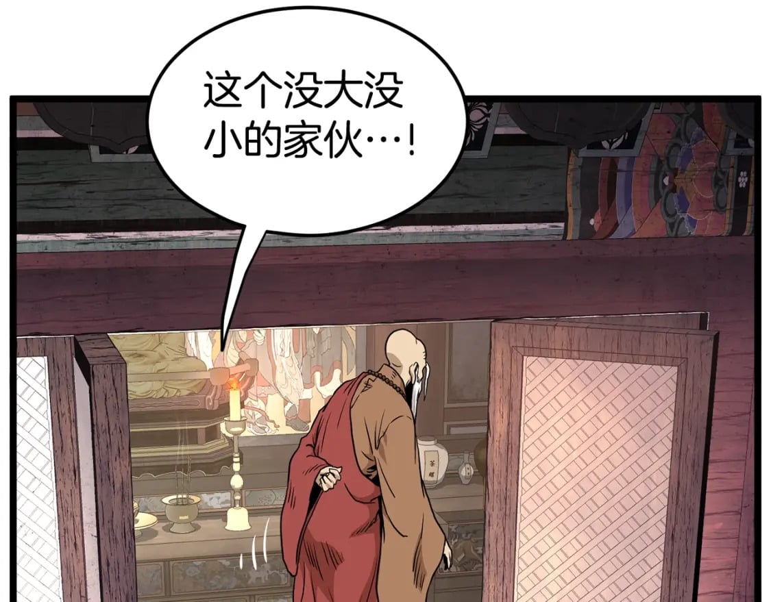 第151话219