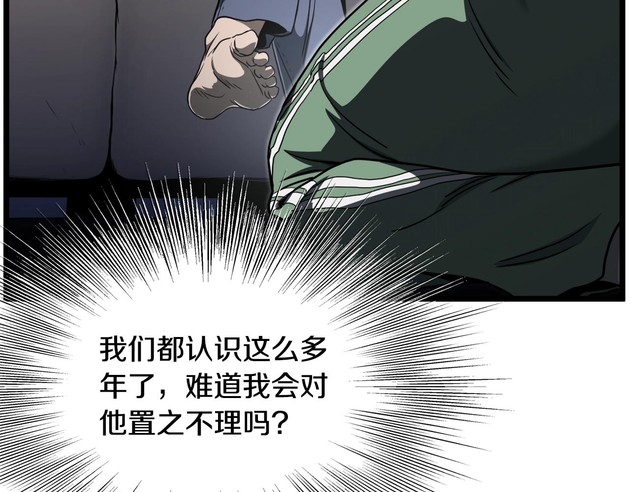 第136话 经验包来了36