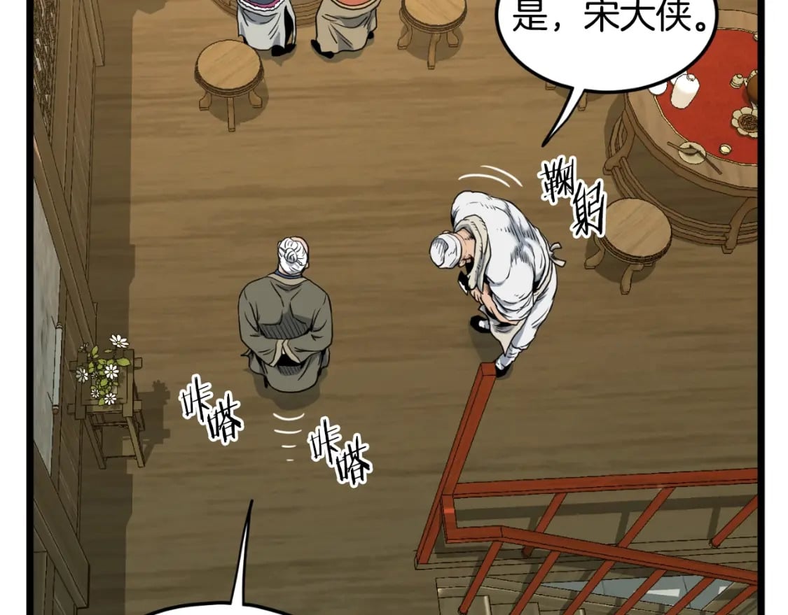 第158话 路边乞丐188
