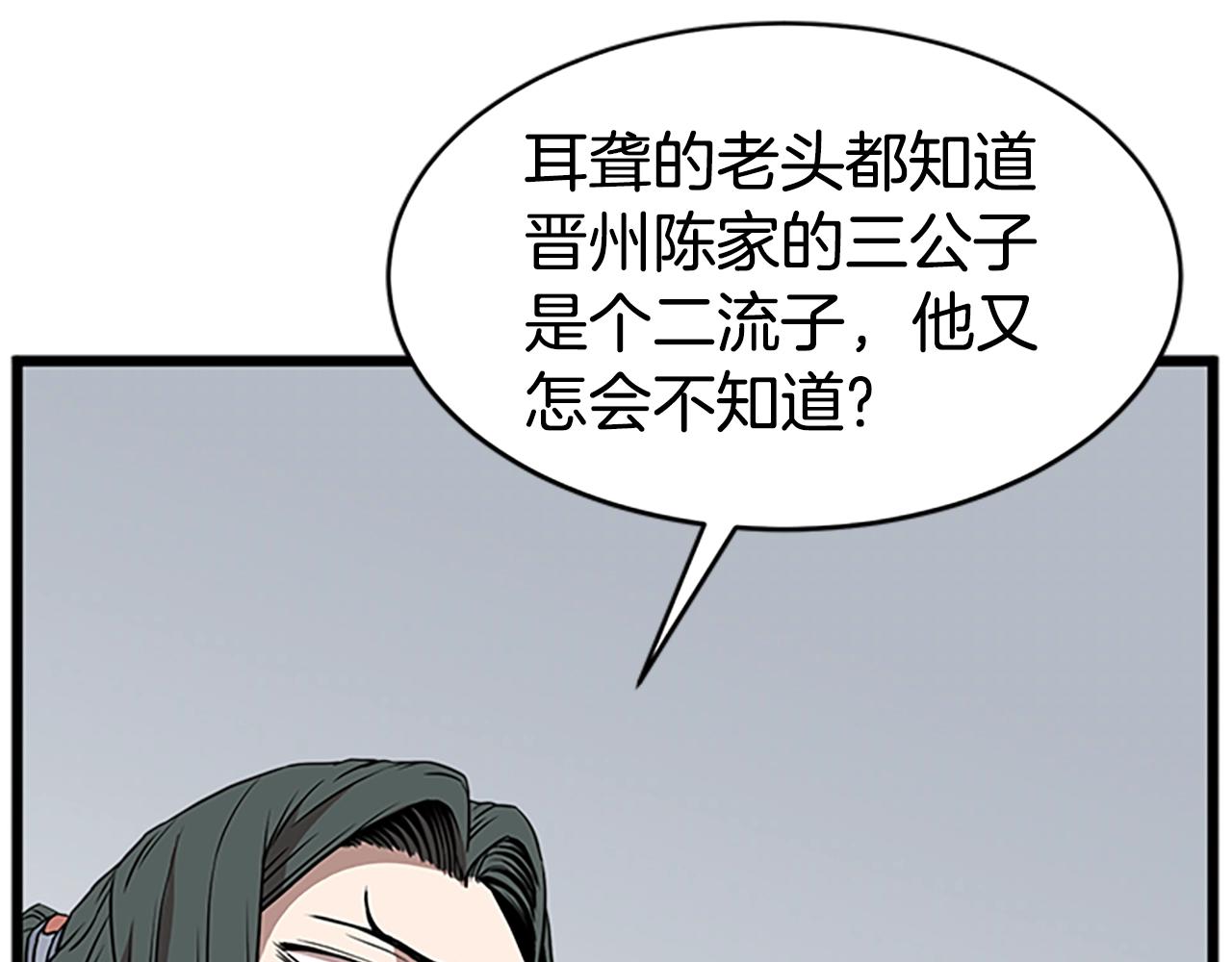 第65话 正确的枪法123
