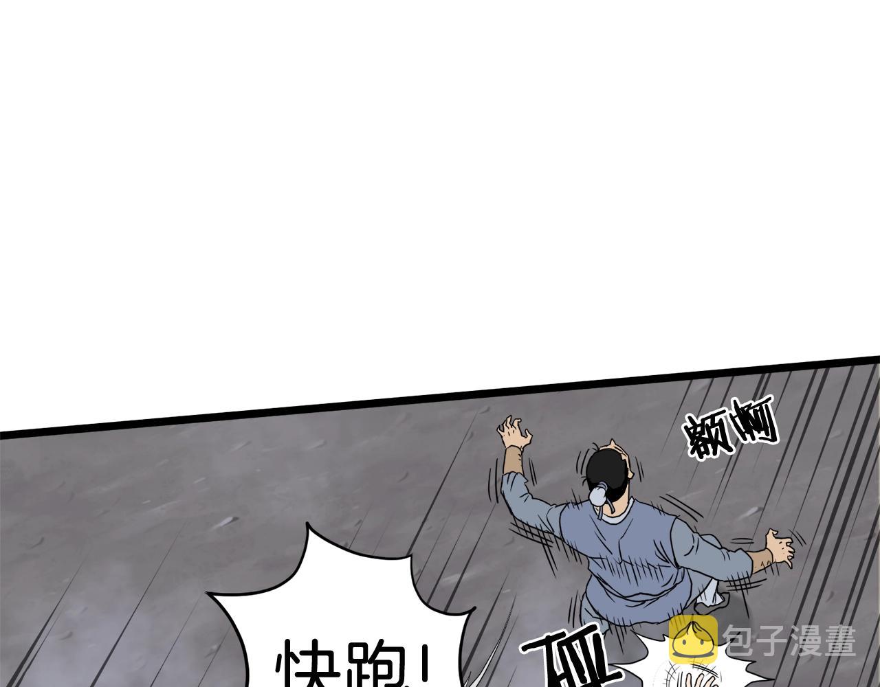 第54话 武林人士145
