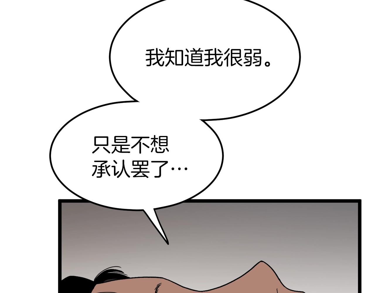 第33话 持续上升39