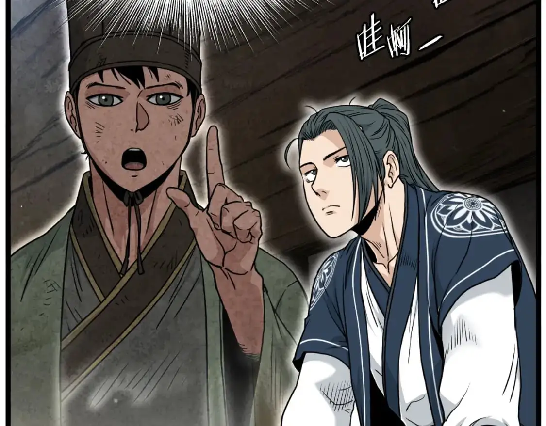 第169话 新秀无敌神剑85