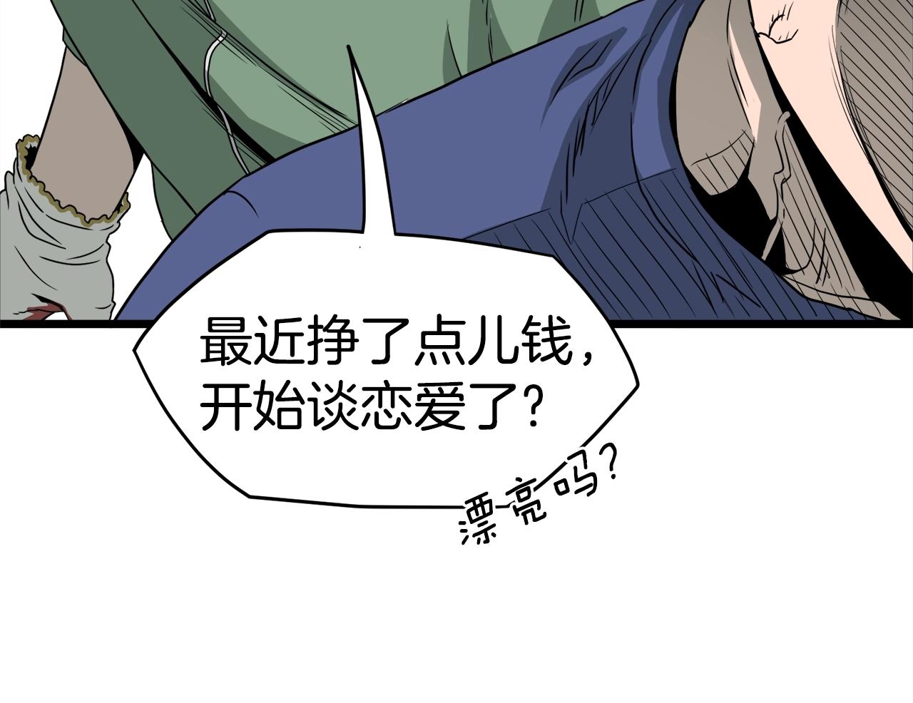 第48话 噩梦130