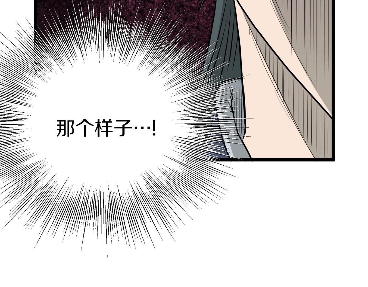 第57话 逝去的长老73