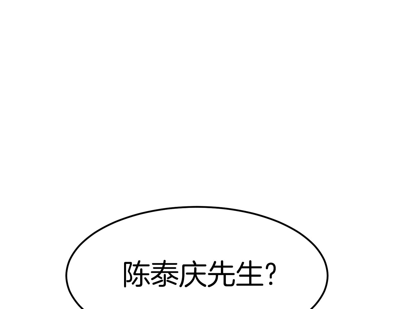第38话 猎人的行囊172