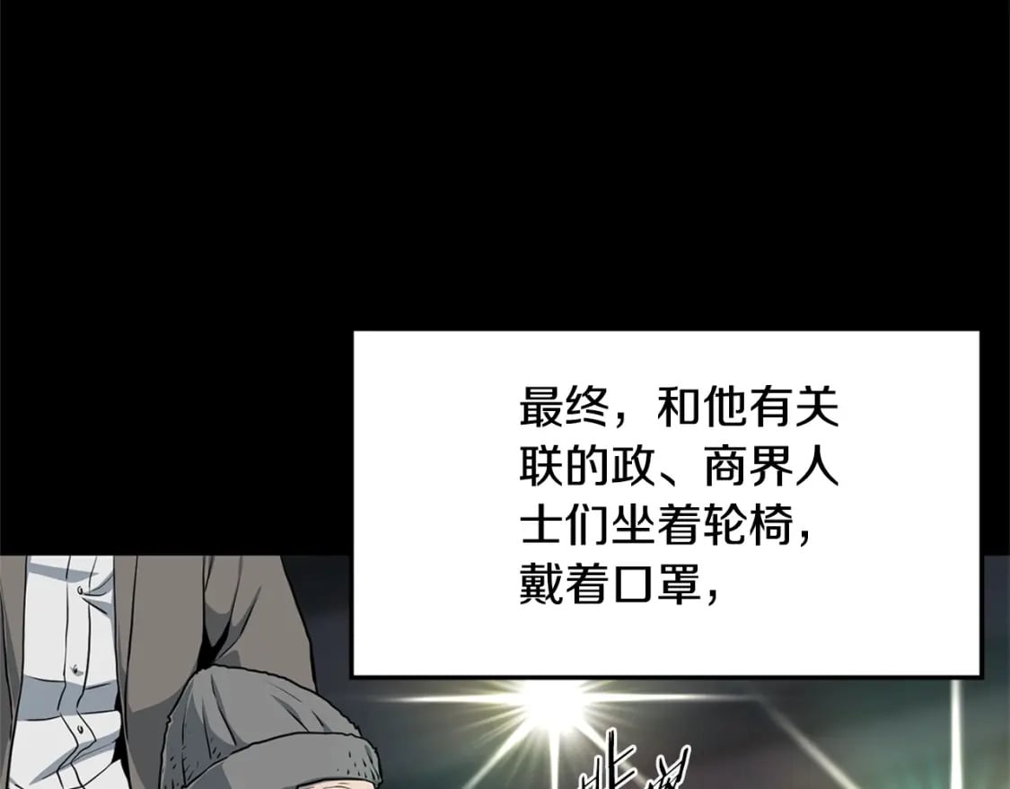 第148话 避风港51