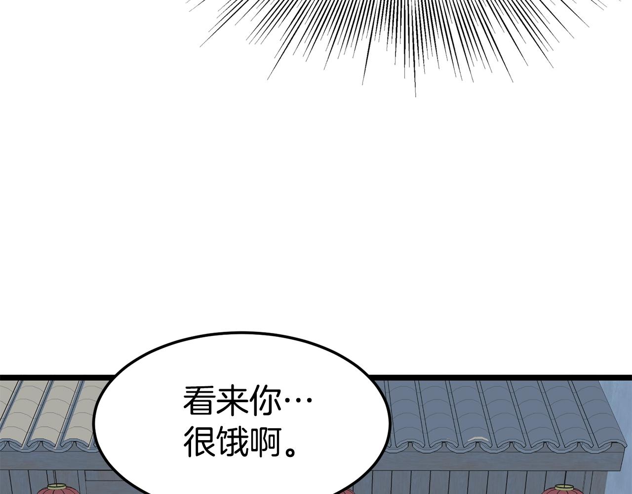 第92话 十凤龙42