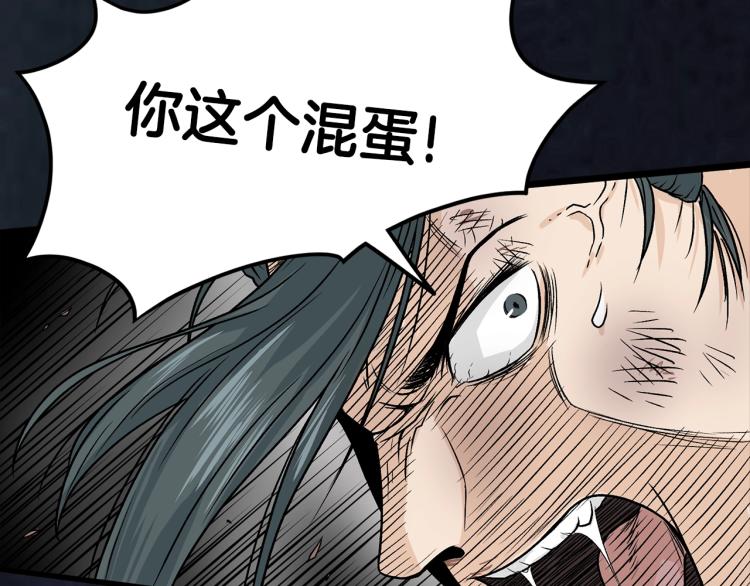 第7话 回家就被打15
