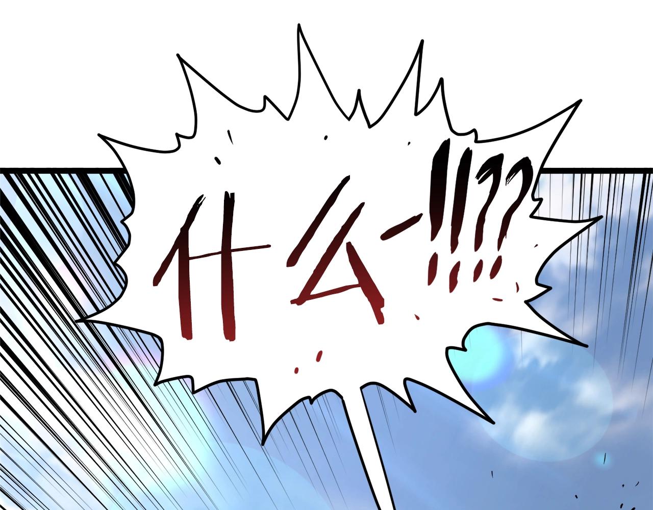 第111话 寻找铁匠175