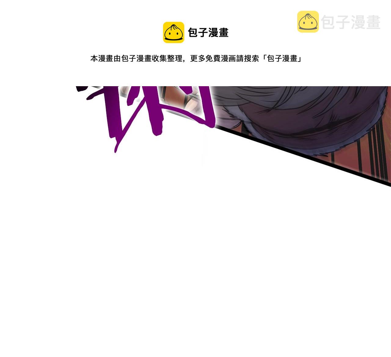 第83话 暂力丹208
