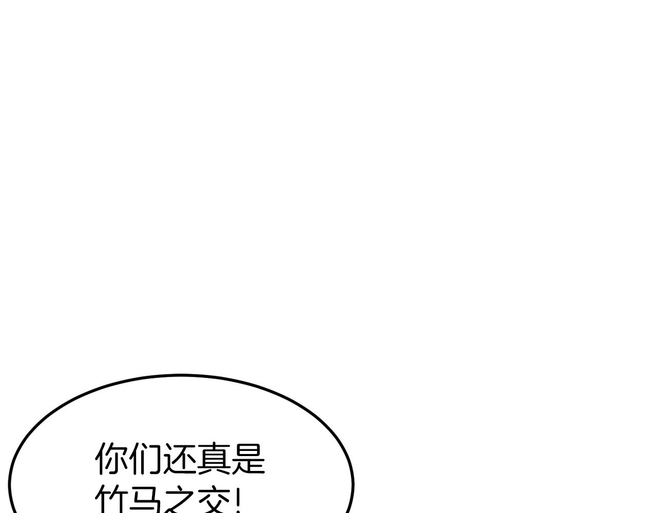 第72话 后背发凉74