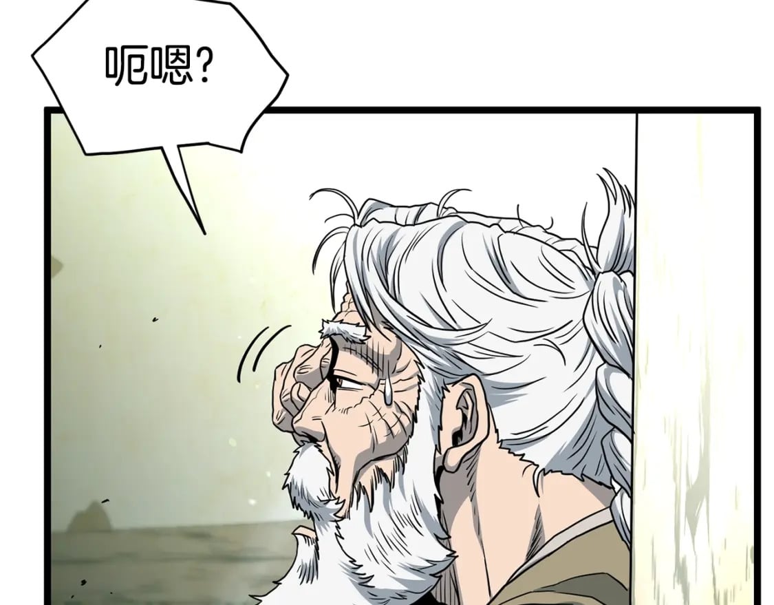 第153话 炼狱式修炼178