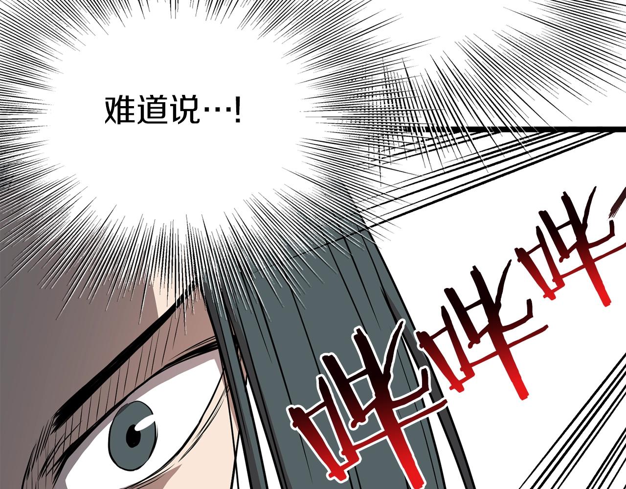 第79话 任务升级67
