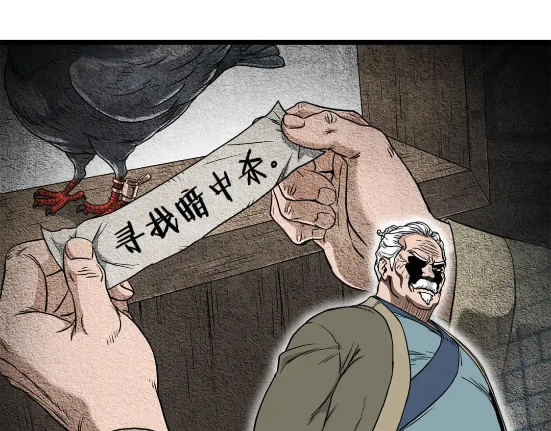 第175话 决赛115