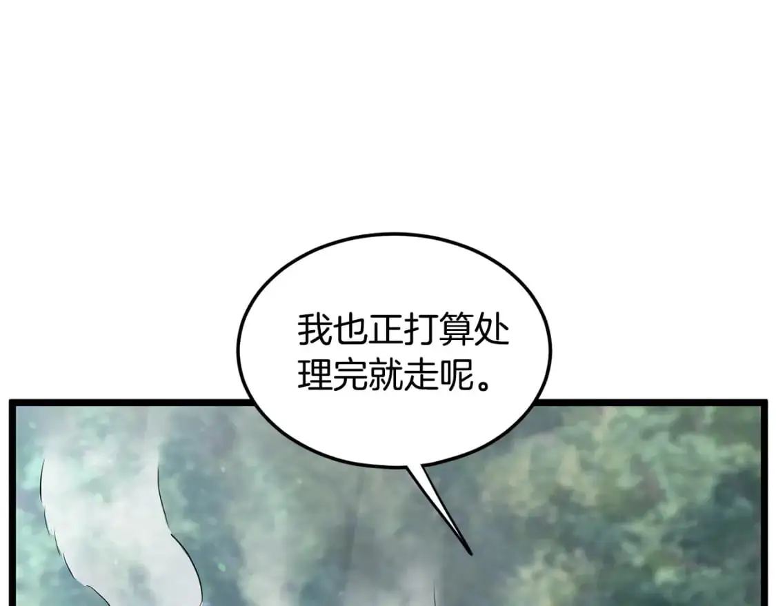 第179话 天禅寺灾难37