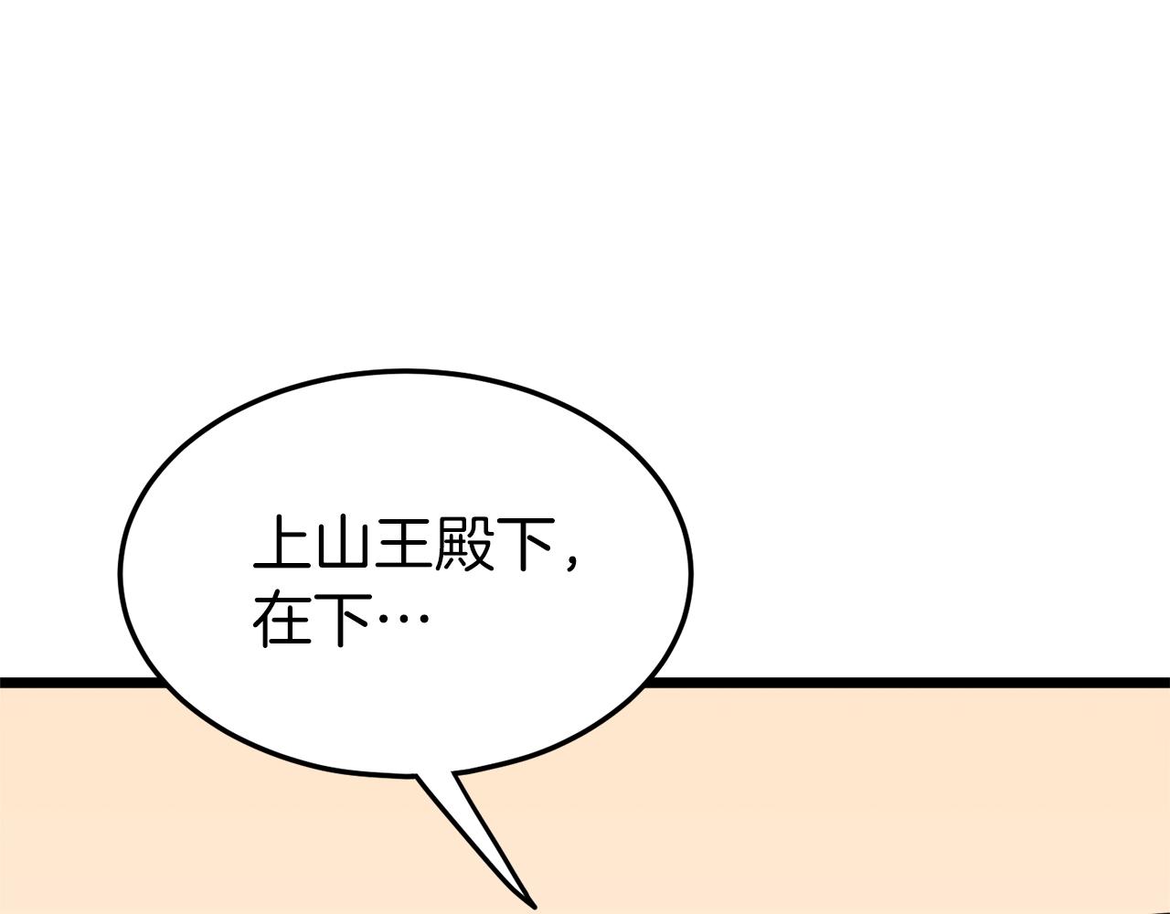 第98话 殿下想要我签名135
