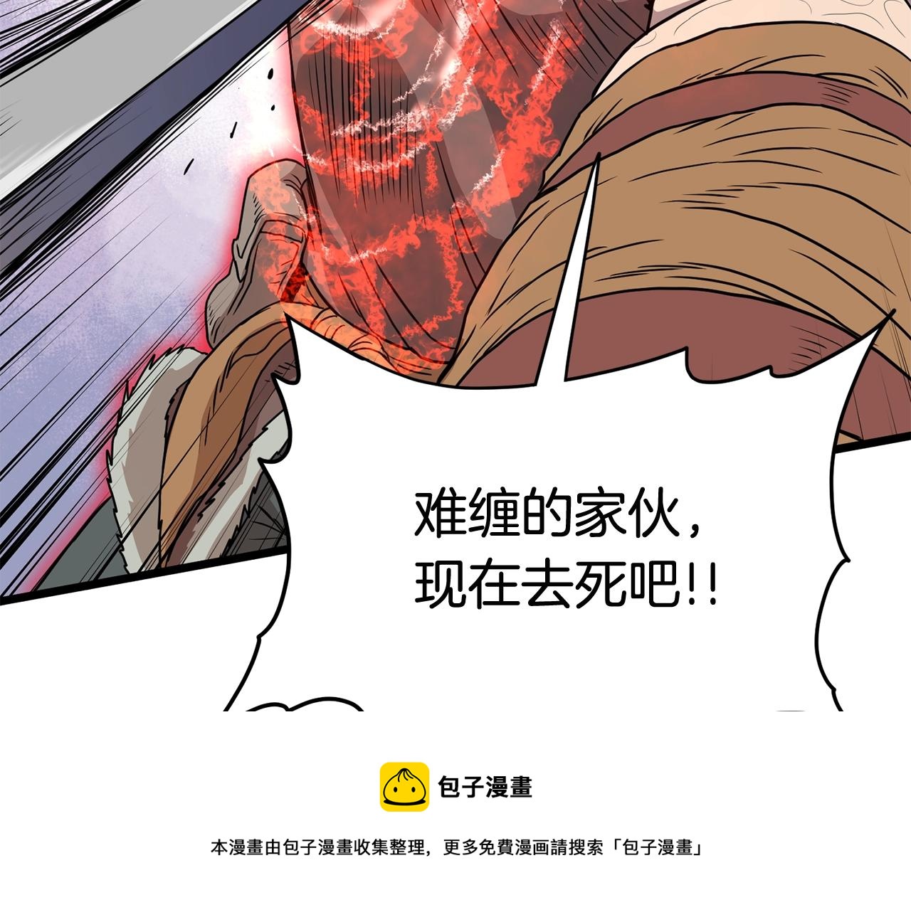 第86话 无名剑156