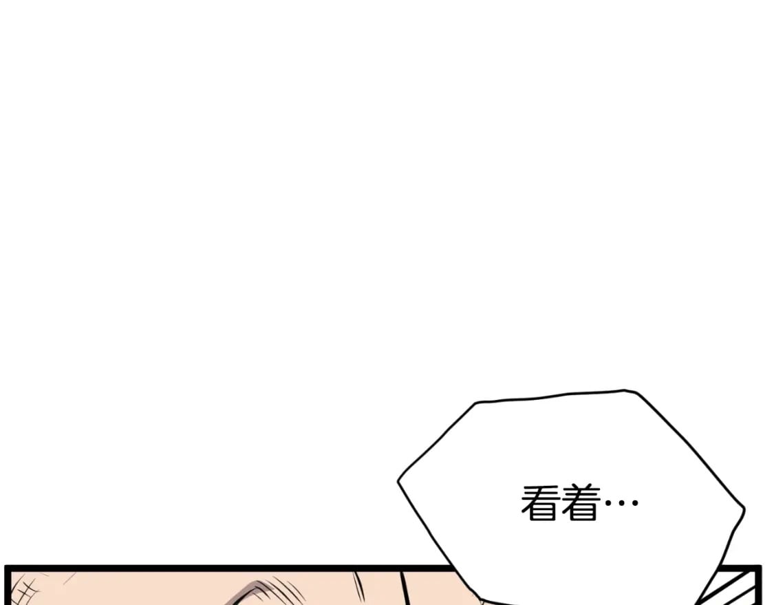 第154话 正式教学57