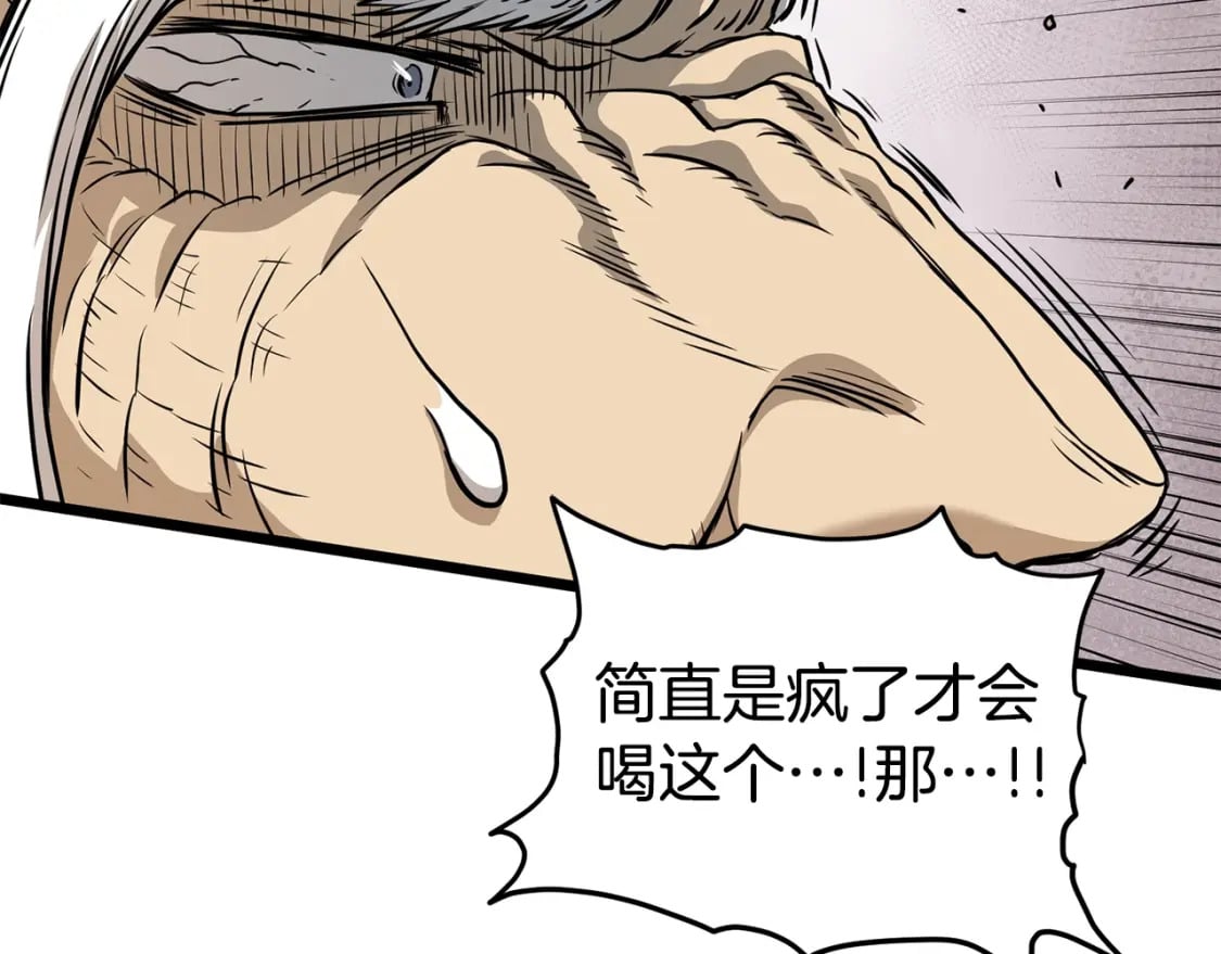 第151话251
