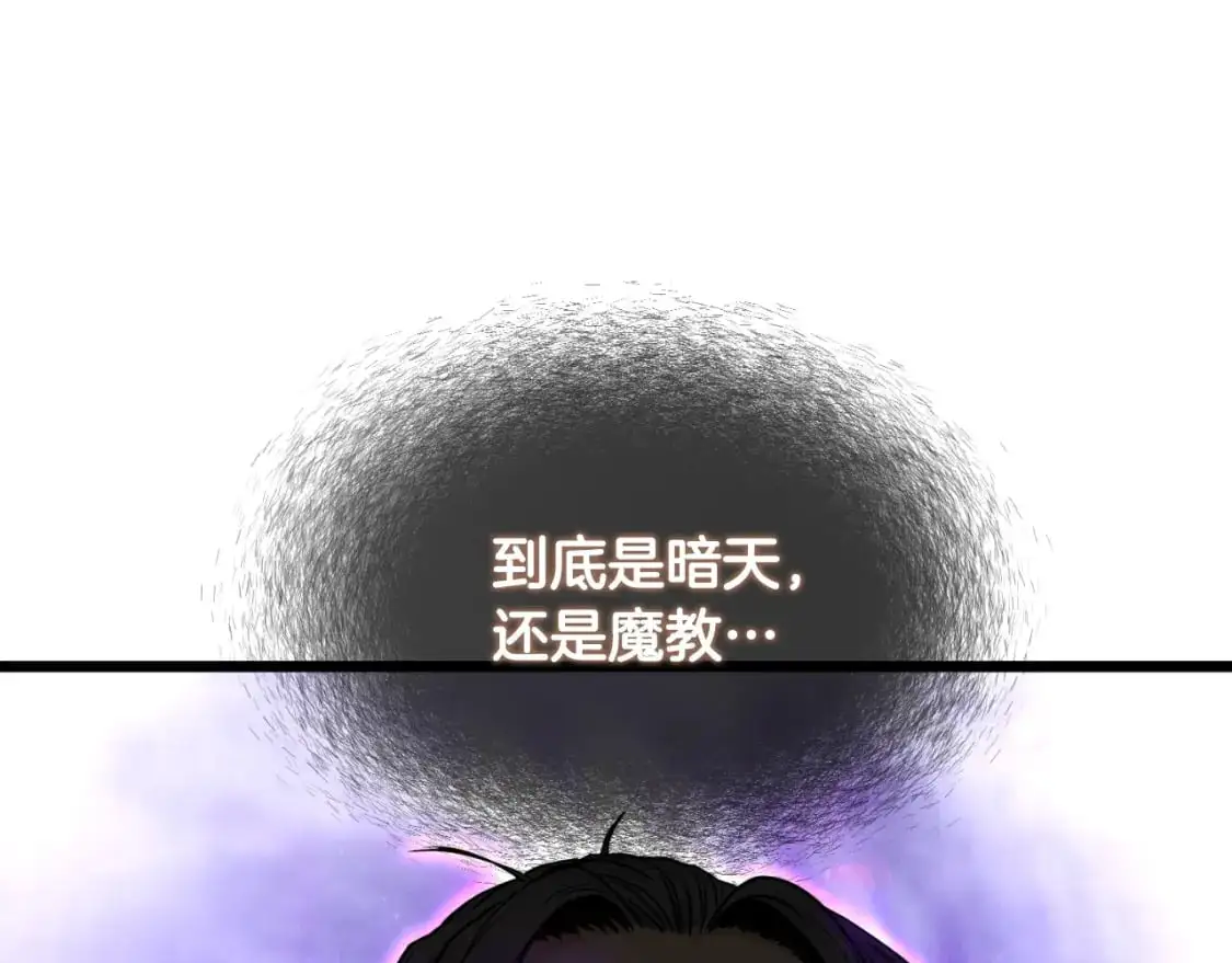 第169话 新秀无敌神剑66