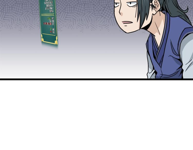 第18话 战争78