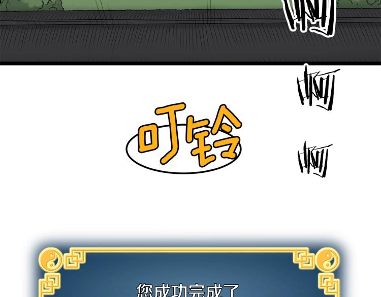 第15话 胜利者称号105