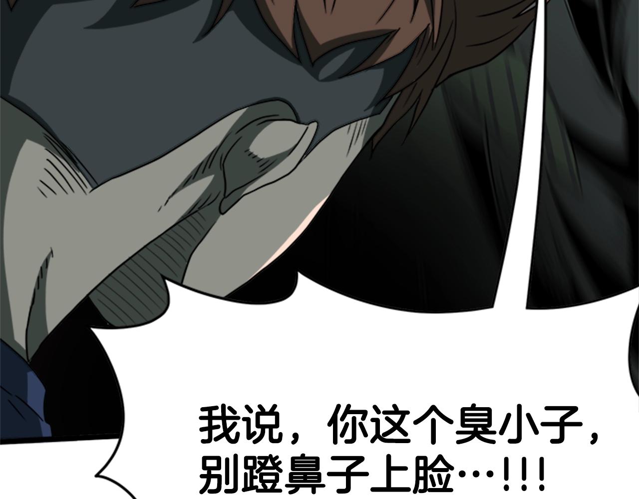 第44话 觉醒者先生135