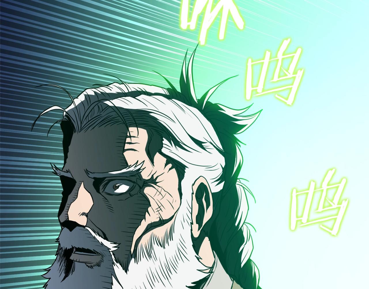 第114话 系统被发现了21