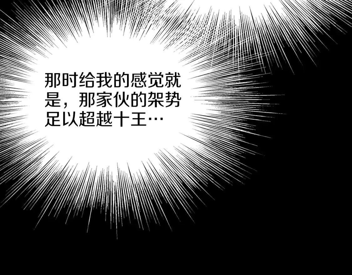 第186话 剑圣梅宗学174