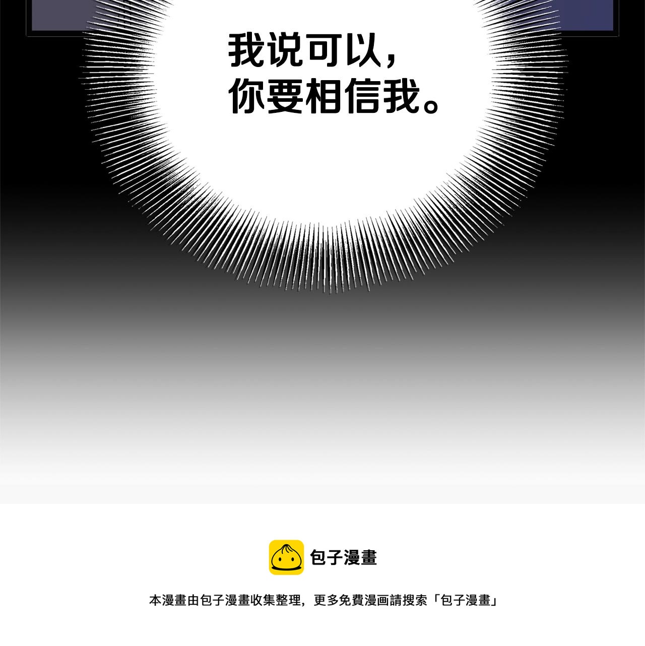 第83话 暂力丹52