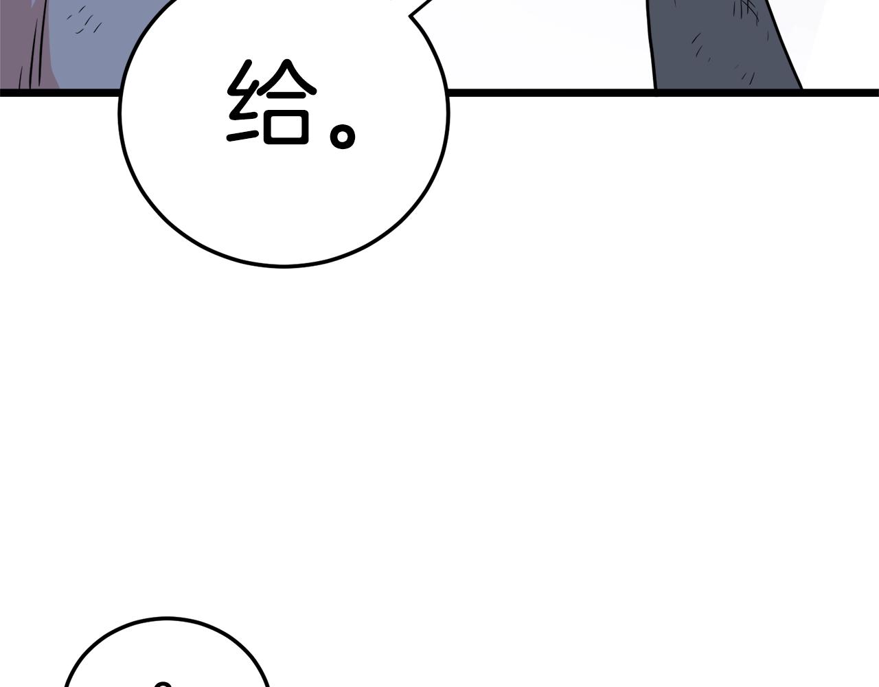 第104话 修炼日记94