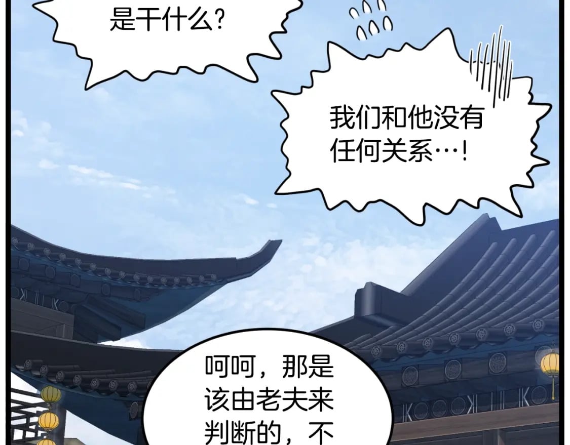 第158话 路边乞丐197