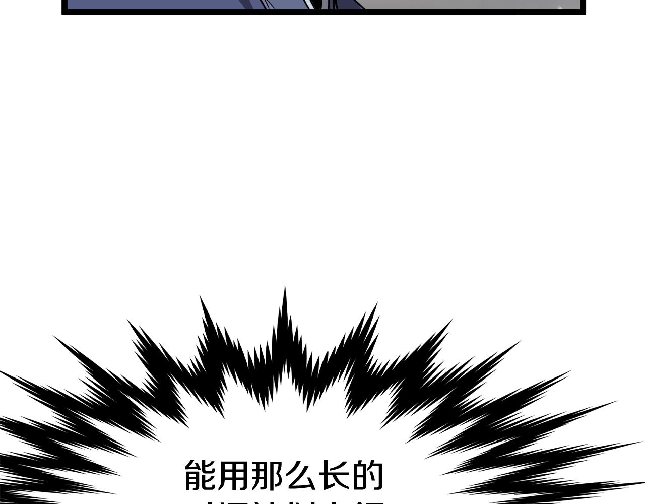 第36话 我要留下92