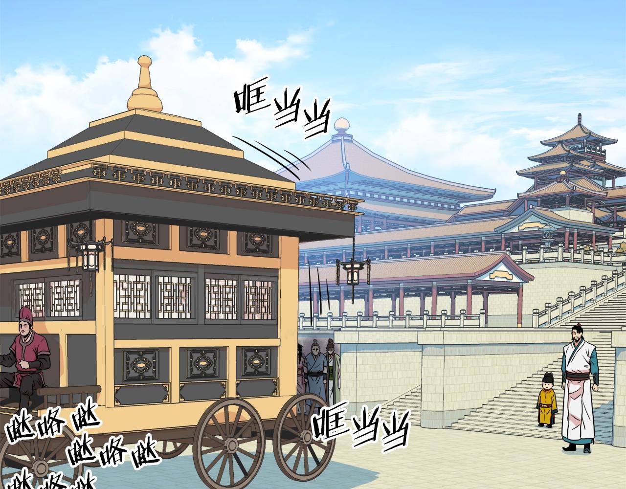 第99话 自我感动228
