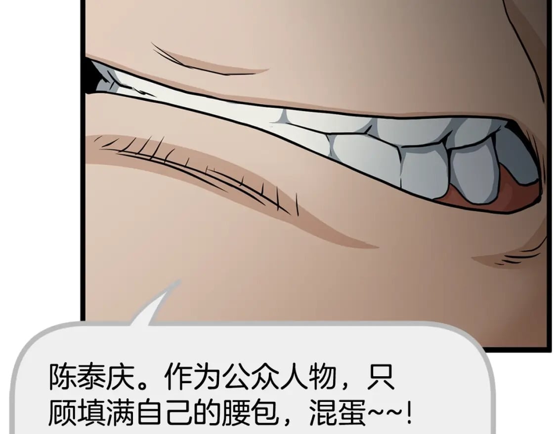 第148话 避风港95
