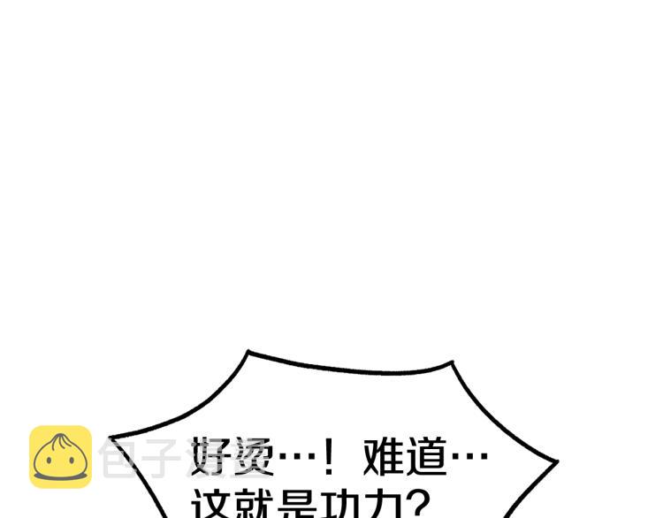 第4话乌合之众142