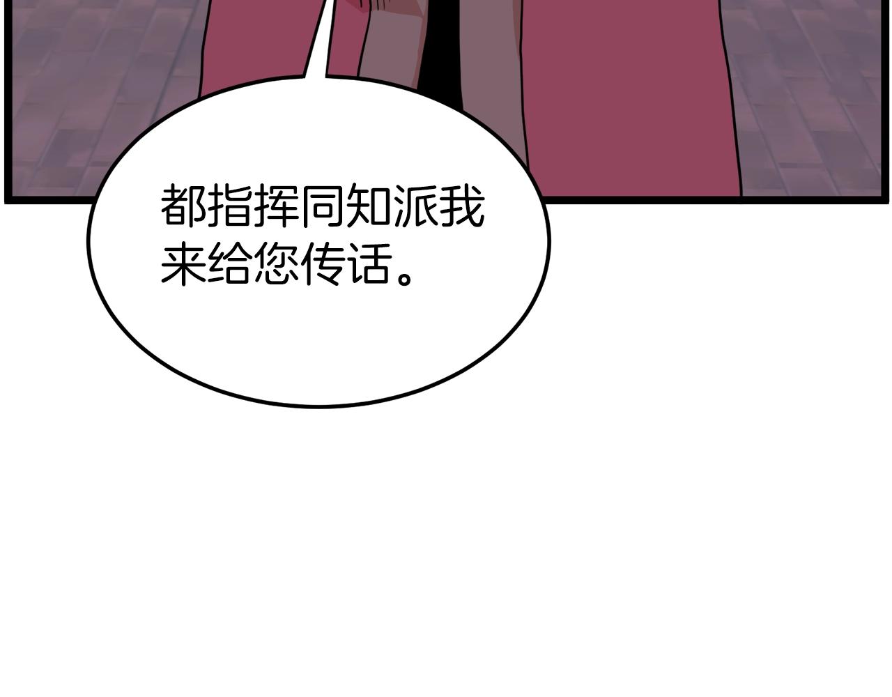 第100话 热烈欢迎122