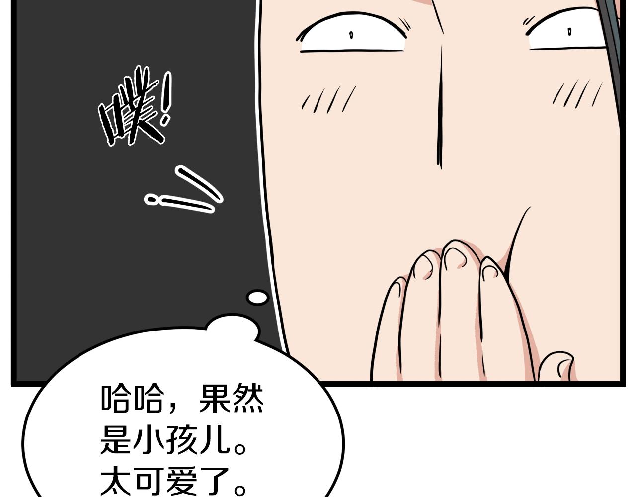 第99话 自我感动155