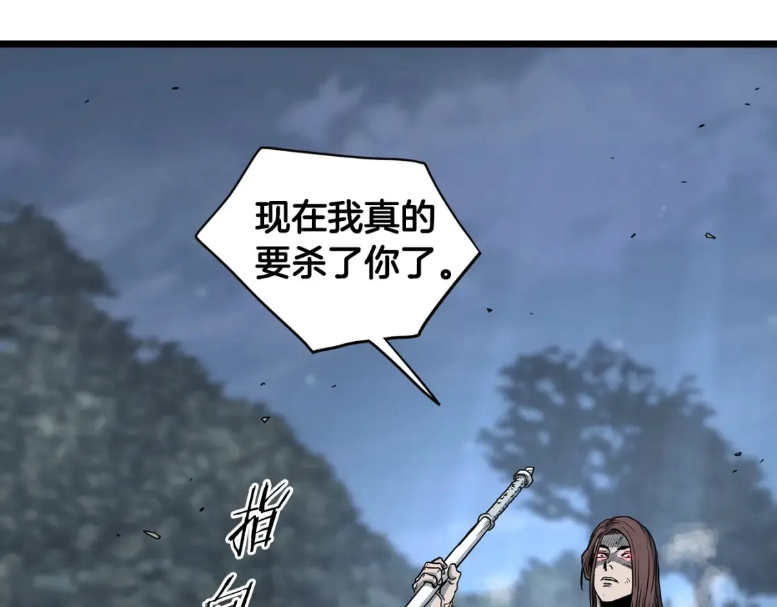 第186话 剑圣梅宗学73