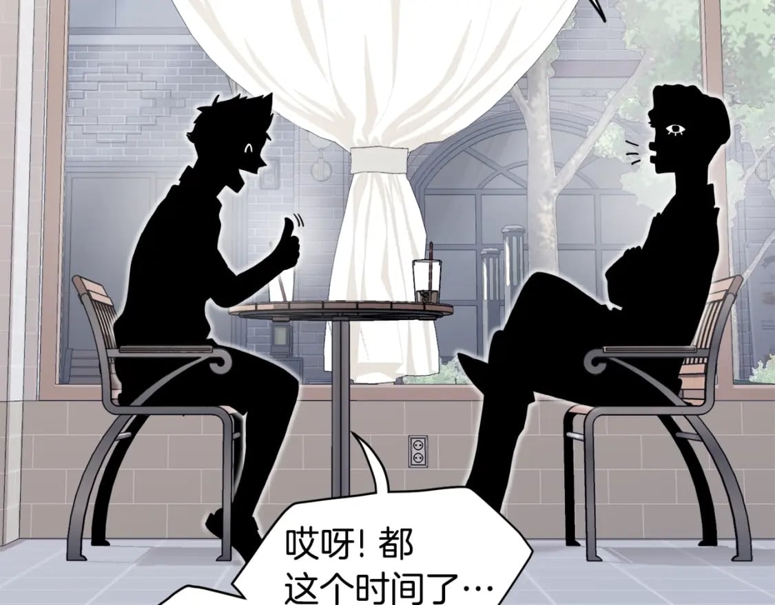 第139话 热搜时间72