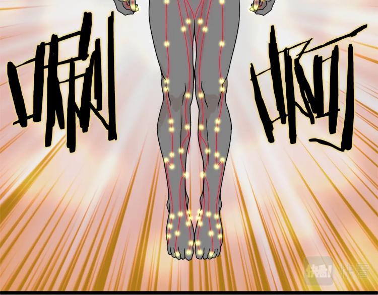 第5话 教程不可拒170