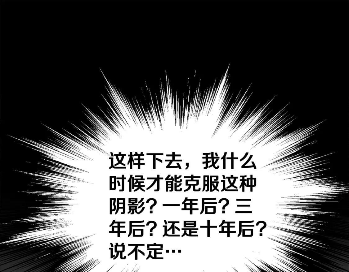 第140话 联合狩猎201