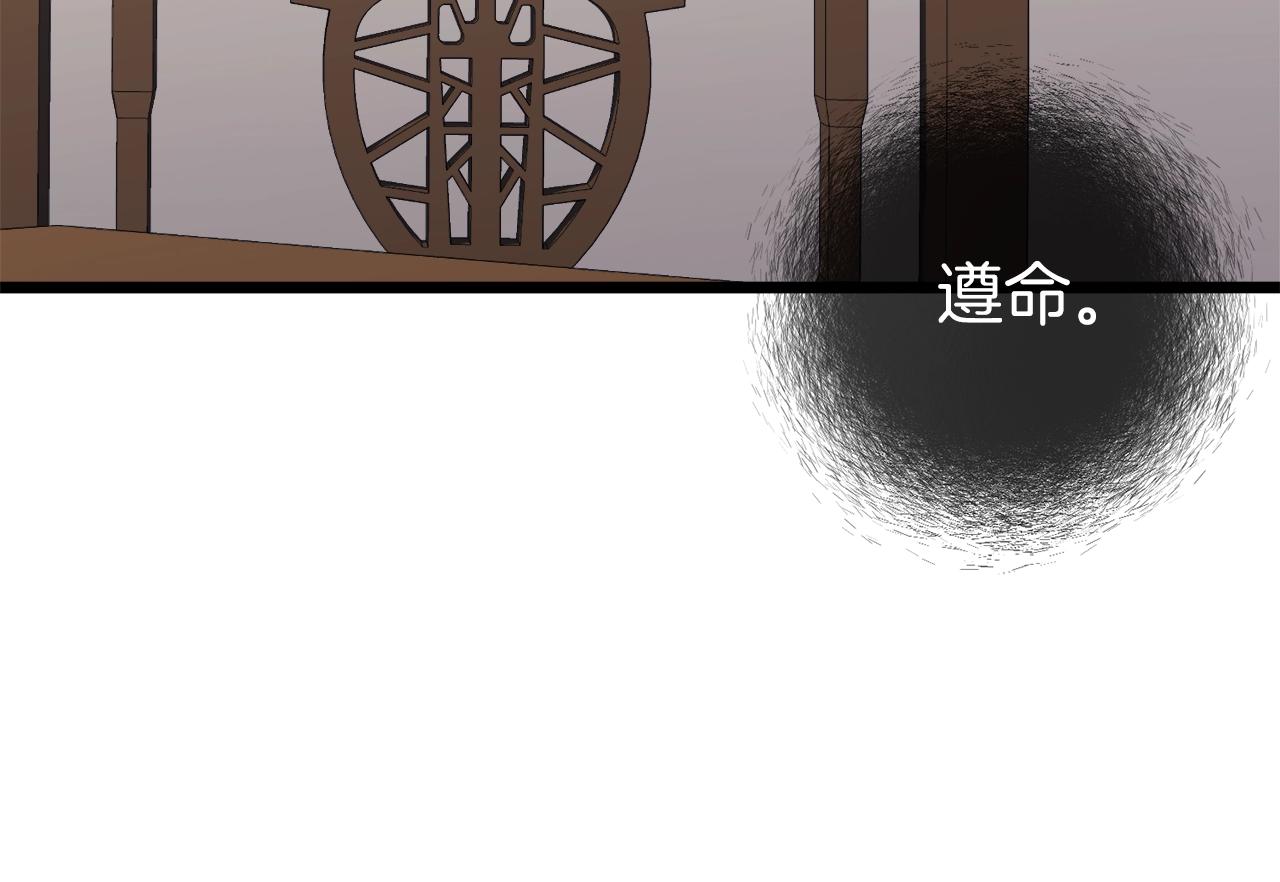 第123话 人和人的差距32