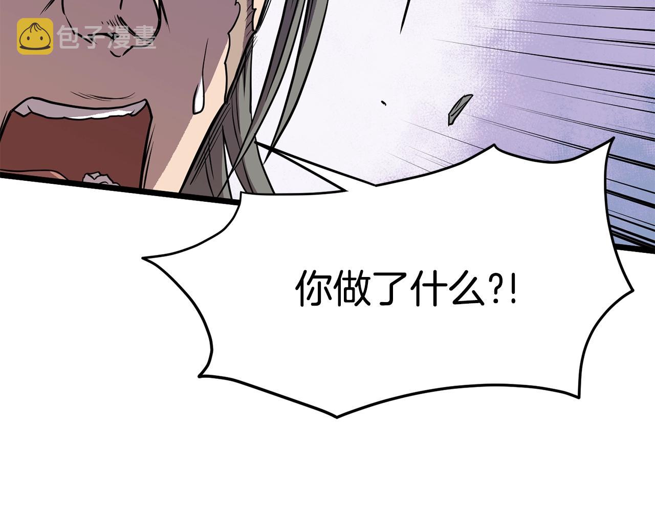 第85话 热火神丹39