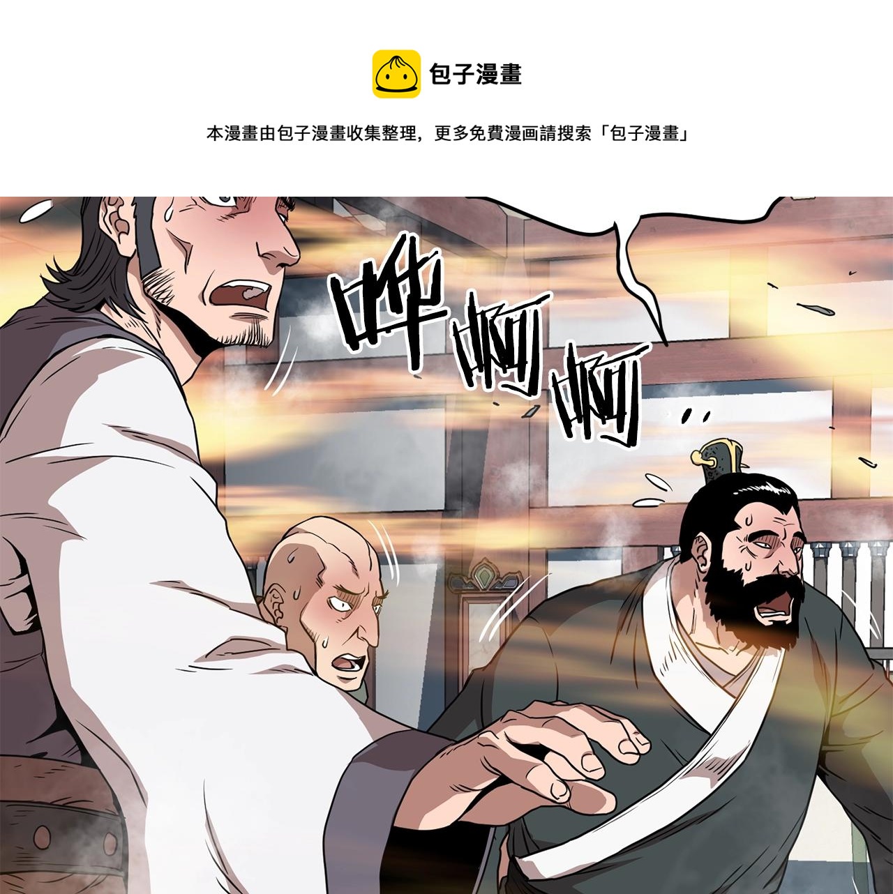 第80话 援军52