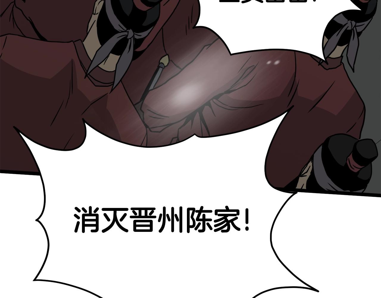 第51话 绝顶高手的对决7