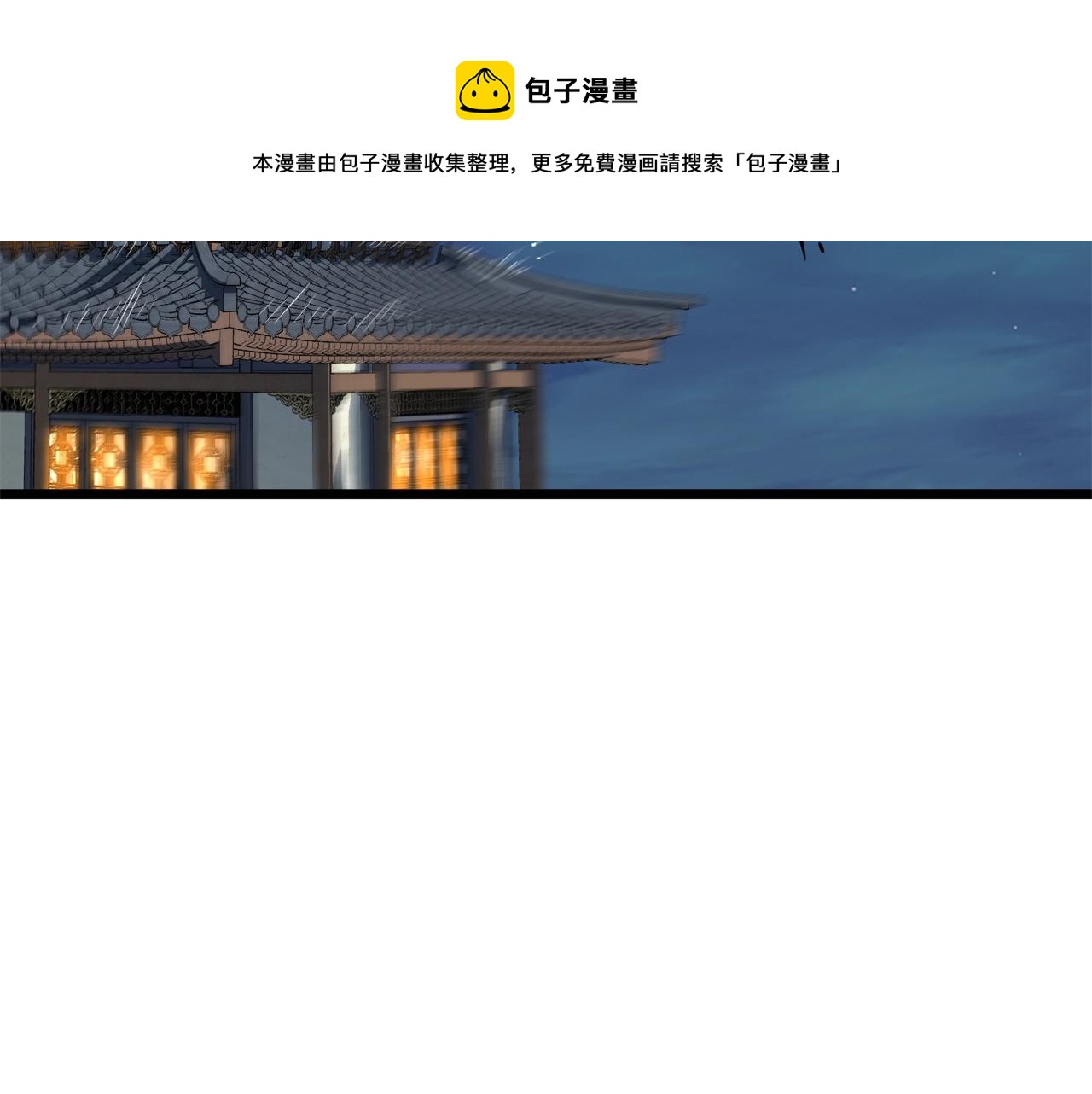 第102话 任督二脉160