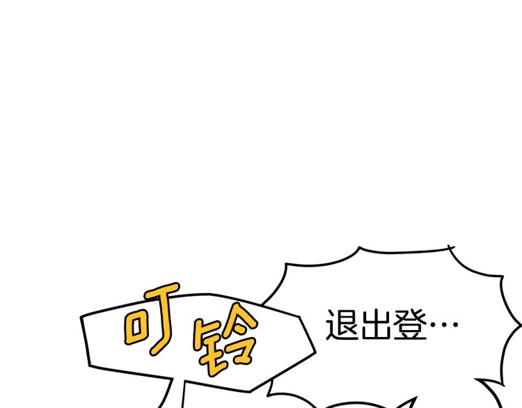第2话家族之耻165