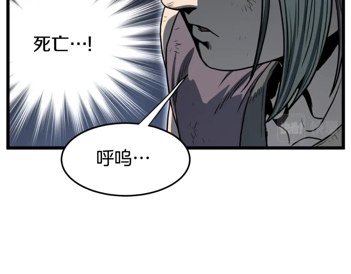第154话 正式教学201